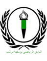 Youssoufia Berrechid