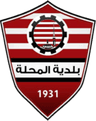 Baladiyyat Al Mehalla